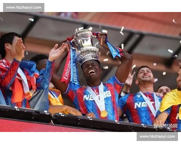 加克波盛赞新援融入神速 水晶宫足总杯夺冠彰显强队底蕴