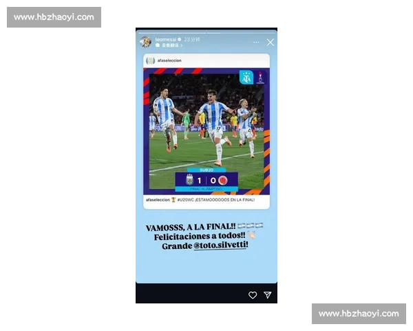 梅西点赞!阿根廷 U20 2-0 晋级四强,潘帕斯新星迎考验 梅西点赞!阿根廷 U20 2-0 晋级四强,潘帕斯新星迎考验