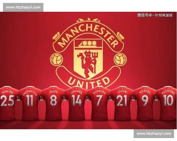 红魔主场迎战太妃糖英超焦点之夜胜负悬念拉满老特拉福德燃爆